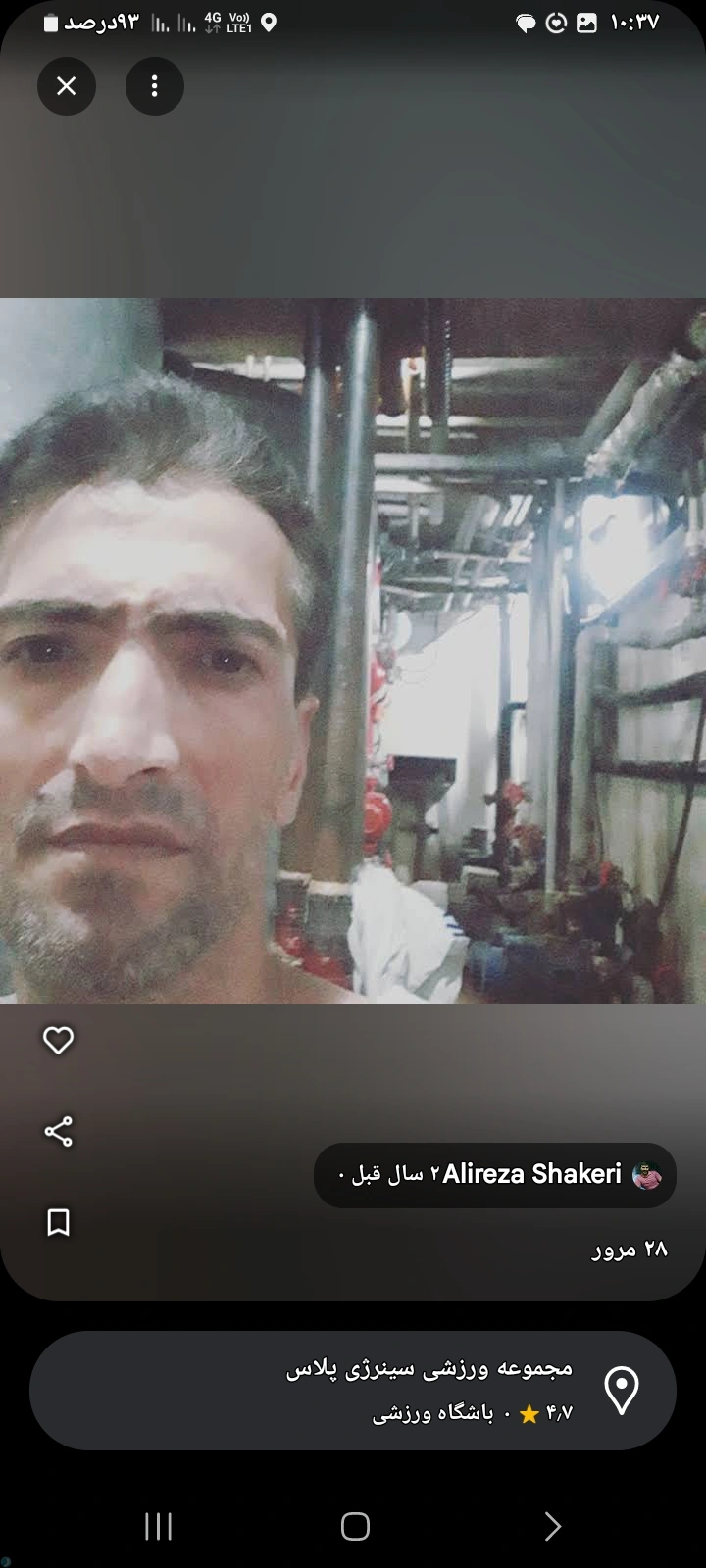 گازرسانی وانجام کلیه امورات مربوط به لوله کشی گازخانگی وصنعتی