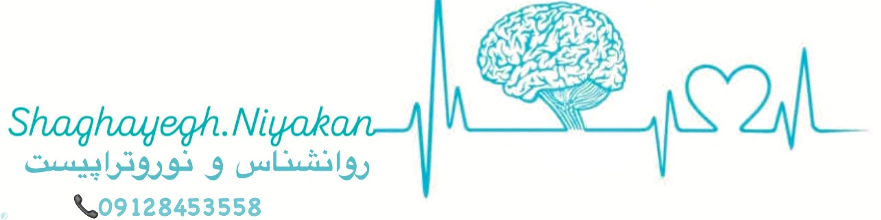 شقایق صفرنیاکان شهری