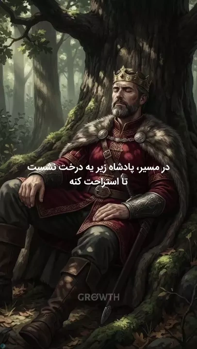 مهربونی بیجا باعث تکرار رفتاره