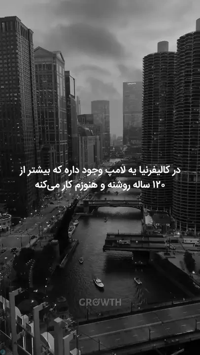 پول دنبال چیزی می‌آید که مردم نیازش دارند