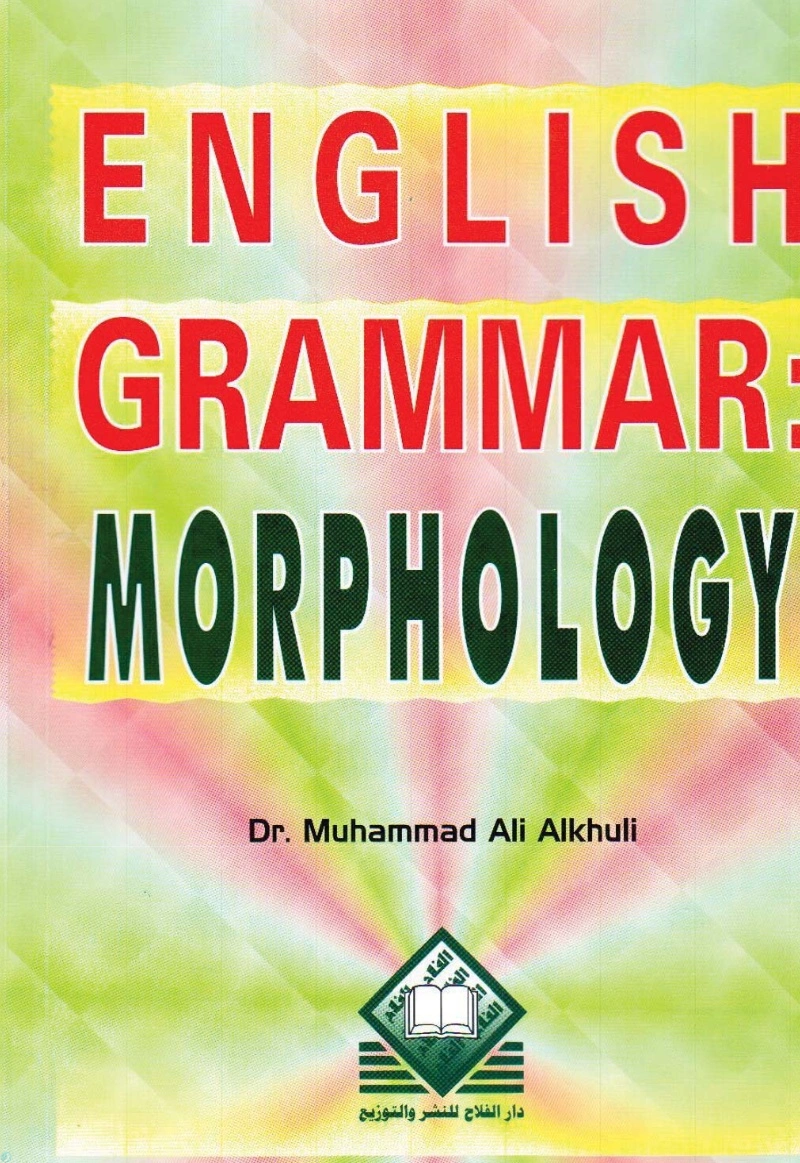دانلود کتاب English Grammar - Morphology (نسخه PDF)