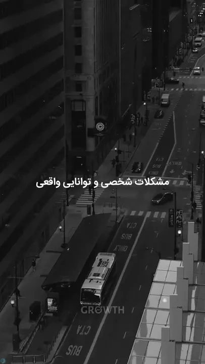 نصیحت‌های یه میلیاردر پیر💡