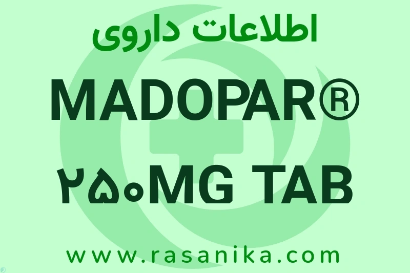 اطلاعات داروی MADOPAR® 250MG TAB