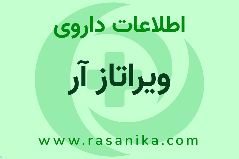 J05 | رسانیکا