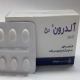 آلدرون قرص خوراکی 50 mg (قرص اپلرنون)