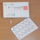 اگزولیز قرص پیوسته رهش خوراکی 500 mg (قرص پیوسته رهش رانولازین)
