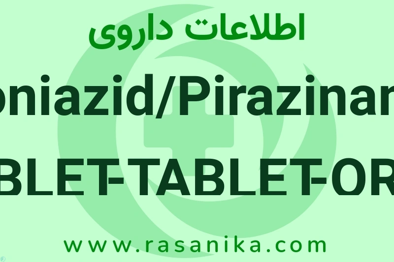 Ethambutol/Isoniazid/Pirazinamide/Rifampin-TABLET-TABLET-ORAL چیست؟ انواع دارو، عوارض احتمالی، کاربردها و روش مصرف