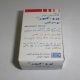 پرو-کیور تزریقی پرنترال 1 mg/1mL 5.5mL(تزریقی بوسرلین استات)