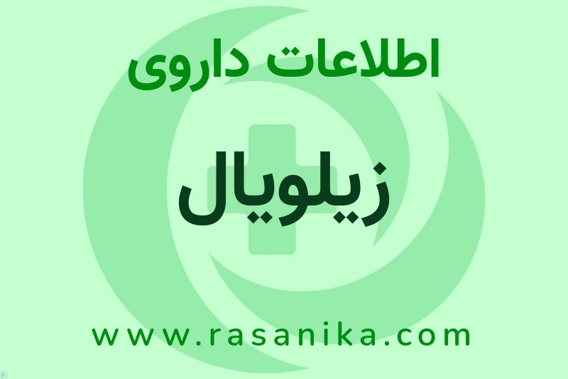 Farmigea | رسانیکا