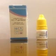 بریمونیدین محلول، قطره چشمی 0.2 % 5mL(محلول، قطره بریمونیدین تارترات)