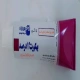 بهکورت پماد موضعی 1 % 15g(پماد هیدروکورتیزون استات)