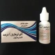 آفی تریمازول محلول موضعی 1 % 20mL(محلول کلوتریمازول)