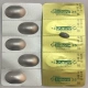 ایمینورال کپسول حاوی مایع خوراکی 25 mg (کپسول حاوی مایع سیکلوسپورین)