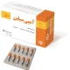 آمپی سیلین کپسول خوراکی 500 mg (کپسول آمپی سیلین)