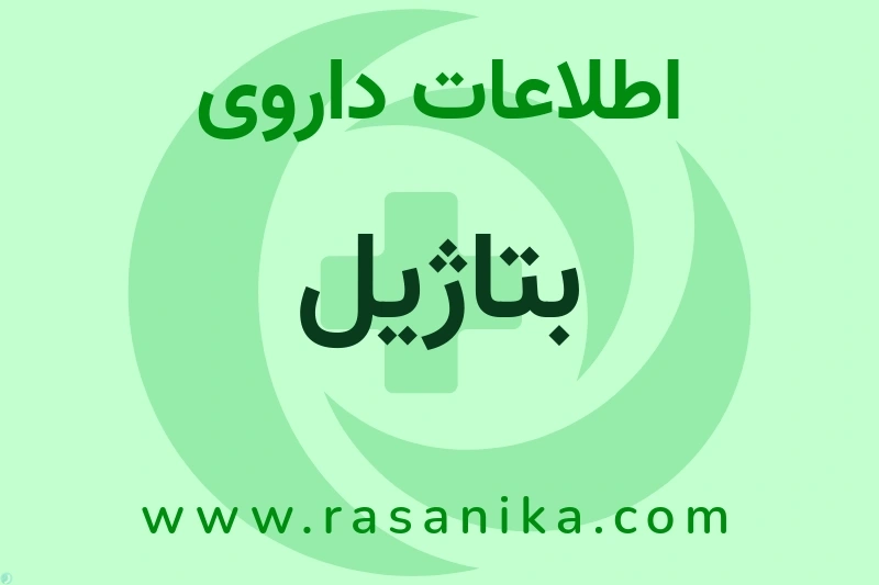 گیلارانکو | رسانیکا