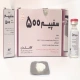 سفپیم پودر برای تهیه محلول تزریقی پرنترال 500 mg (پودر برای تهیه محلول تزریقی سفپیم (بصورت هیدروکلراید))