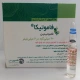فاموتیکا محلول تزریقی پرنترال 10 mg/1mL 2mL(محلول تزریقی فاموتیدین)