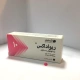 ریواداکس قرص خوراکی 10 mg (قرص ریواروکسابان)