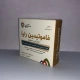 فاموتیدین رایا محلول تزریقی پرنترال 10 mg/1mL 2mL(محلول تزریقی فاموتیدین)