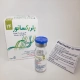 پلریکسافور تزریقی پرنترال 20 mg/1mL 1.2mL(تزریقی پلریکسافور)