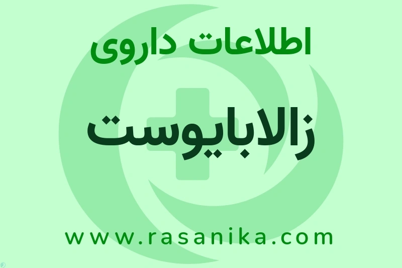 S01EE01 | رسانیکا