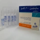 سایمتیدین-اکسیر تزریقی پرنترال 100 mg/1mL 2mL(تزریقی سایمتیدین)