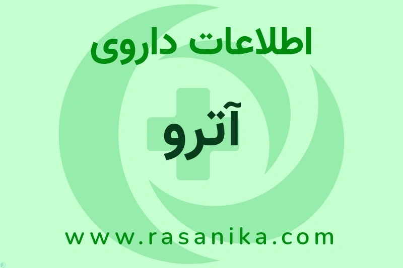 Maya Biotech Pvt. Ltd. | رسانیکا