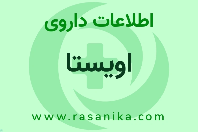 Lilly S.A. | رسانیکا