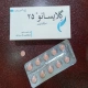 گلایسانو قرص خوراکی 25 mg (قرص امپاگلیفلوزین)