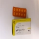 فلودروکورتیزون قرص خوراکی 0.1 mg (قرص فلودروکورتیزون استات)