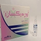 اورمیکسان تزریقی پرنترال 100 mg/1mL 4mL(تزریقی مسنا)