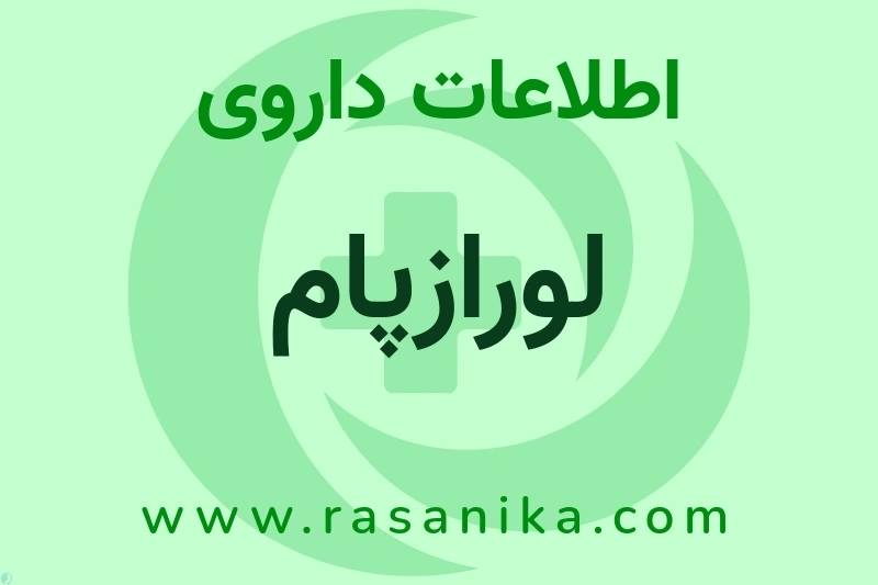 صنعتی کیمیدارو | رسانیکا