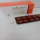 مهباکلد قرص خوراکی 325 mg/5 mg/2 mg (قرص سرماخوردگی بزرگسالان (4-3))