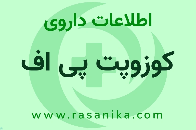 S01ED51 | رسانیکا