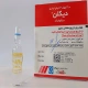 دیکلن تزریقی پرنترال 25 mg/1mL 3mL(تزریقی دیکلوفناک سدیم)