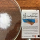 سینکاست گرانول خوراکی 4 mg (گرانول مونته لوکاست (بصورت سدیم))