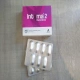 اینتیما قرص خوراکی 2 mg (قرص باریسیتینیب)