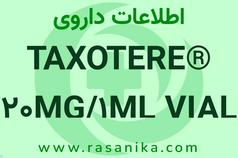 اطلاعات داروی TAXOTERE® 20MG/1ML VIAL