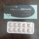 زولپیدورال قرص پیوسته رهش خوراکی 6.25 mg (قرص پیوسته رهش زولپیدم تارترات)