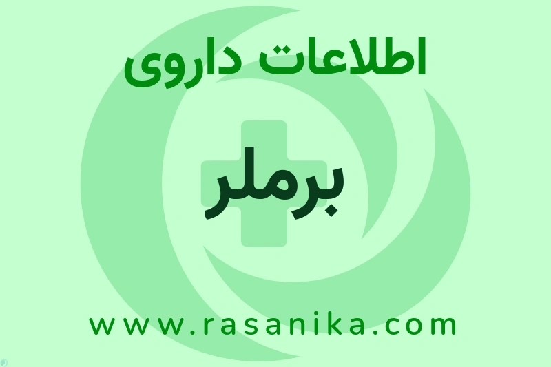 Chandra Bhagat Pharma | رسانیکا