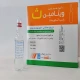 ویتامین سی تزریقی پرنترال 100 mg/1mL 5mL(تزریقی ویتامین سی)
