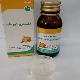 برینیل شربت خوراکی 15 mg/5mL 60mL(شربت دکسترومتورفان هیدروبروماید)