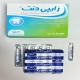 زایپی دنت تزریقی پرنترال 20 mg/12.5 ug/1mL 1.8mL(تزریقی لیدوکائین / اپی نفرین)