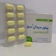 پیلورسیدال قرص خوراکی 500 mg (قرص کلاریترومایسین)