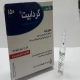 کردابیت تزریقی پرنترال 50 mg/1 mL 3mL(تزریقی آمیودارون هیدروکلراید)
