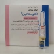 اکتوستاتین تزریقی پرنترال 50 ug/1mL (تزریقی اکترئوتاید (بصورت استات))