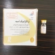 ترانگزامیک اسید تزریقی پرنترال 100 mg/1mL 5mL(تزریقی ترانگزامیک اسید)