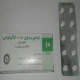 دومپریدون-جالینوس قرص خوراکی 10 mg (قرص دمپریدون)
