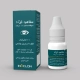 سلامید-آی محلول، قطره چشمی 10 % 10mL(محلول، قطره سولفاستامید سدیم)