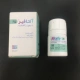 آلتافیر قرص خوراکی 25 mg (قرص تنوفوویر آلافناماید (بصورت فومارات))